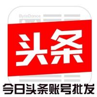 今日头条账号购买批发1组4000个微博授权号
