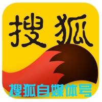 搜狐自媒体号新手号购买出售直登