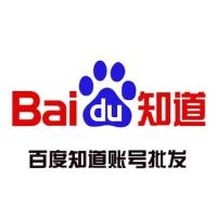 百度知道账号批发1组100个直登
