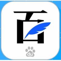 百度百家号购买出售批发健康领域每天可发一篇文章