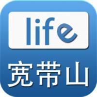 宽带山账号购买出售批发交易1组350个直登