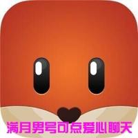探探满月男号稳定可点爱心打招呼高回复直登1组12个